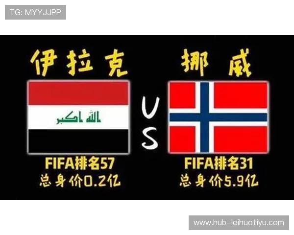 世界杯伊拉克对阵挪威比赛将在何处举行以及球场容量详细介绍