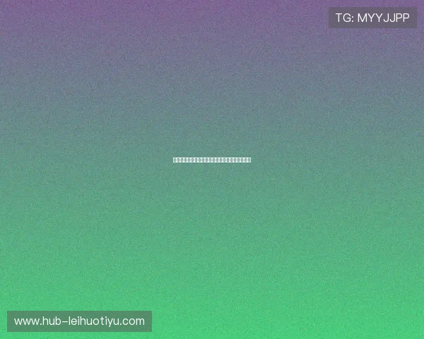 乌拉圭对佛得角比赛直播地址及观看方式最新更新