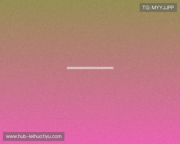 伊拉克与挪威世界杯小组赛前瞻：比赛走势、胜负预测及精彩看点解析