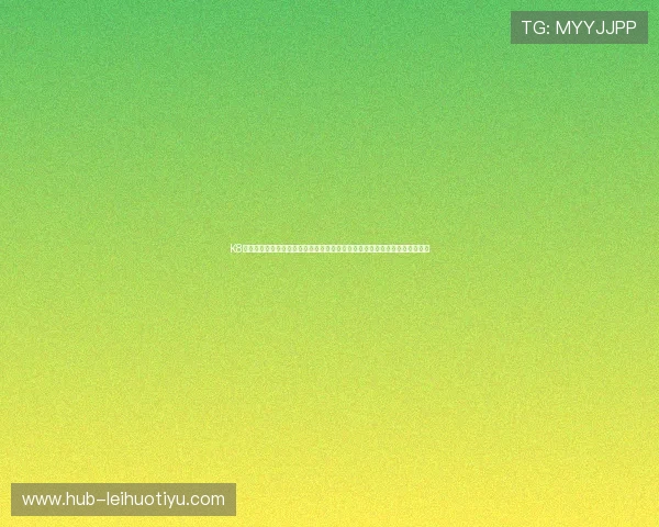 K8视讯支持多终端观看世界杯比赛,随时随地畅享足球盛事不遗漏任何精彩瞬间 K8视讯支持多终端观看世界杯比赛,随时随地畅享足球盛事不遗漏任何精彩瞬间